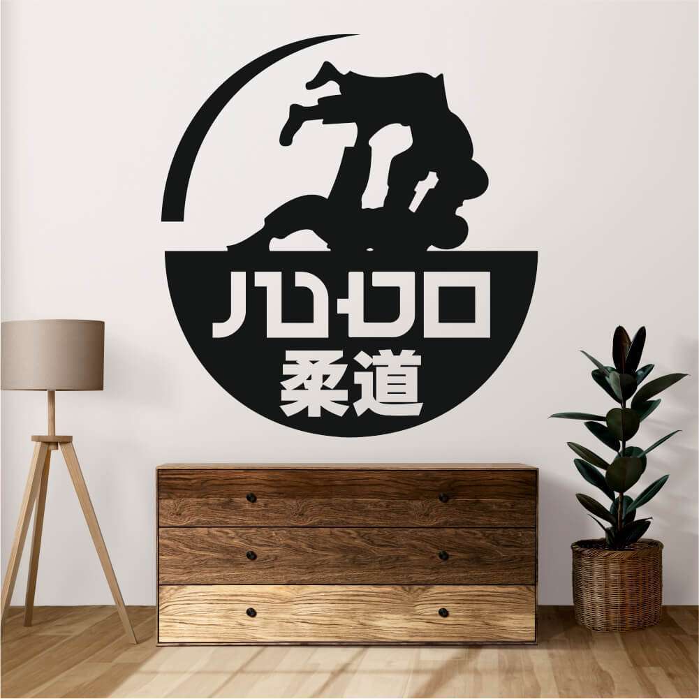 Sticker perete silueta Ilustrat JUDO wallsign 1